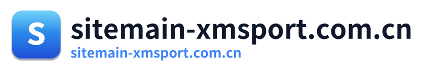 sitemain-xmsport.com.cn